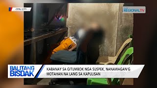 Balitang Bisdak 29anyos nga babaye gipusilpatay sulod sa internetan sa Brgy Kinasangan [upl. by Spada]