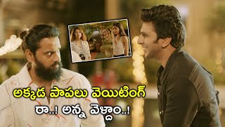 అక్కడ పాపలు వెయిటింగ్  7 Days 6 Nights Movie Scenes  Sumanth Ashwin  Meher Chahal [upl. by Tomasz]