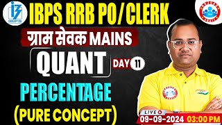 IBPS RRB 2024  Percentage for Banking Exam  Quant For IBPS RRB PO Clerk Mains  Quant by Tarun Sir [upl. by Sunday]