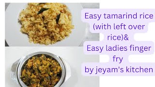 Easy tamarind rice with left over rice ampEasy ladies finger fry  quick amp Easy lunch box recipe [upl. by Rudiger205]