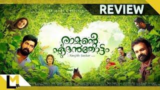 Ramante Edanthottam Review  Lensmen Movie Review Center [upl. by Greyson]