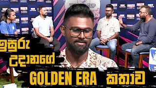 ඉසුරු උදාන​ගේ Golden Era කතාව  Isuru Udana [upl. by Kegan]