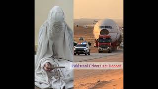 Saudi Arabia Set world Record [upl. by Airlee685]