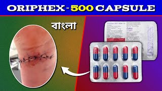 Oriphex 500 Capsule Bangla  Cefalexin 500 Capsule Review in Bengali  yt medical [upl. by Engenia823]