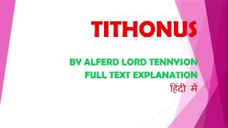 हिंदी EXPLANATION OF THE POEM TITHONUS BY TENNYSON [upl. by Elac]