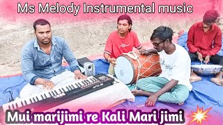 Mui marijimi re Kali Mari jimiInstrumental musicMs Melody DeheliMo9938827428 [upl. by Leamiba]