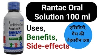 Rantac syrup Ranitidine syrup uses Benefits Sideeffects review in Hindi [upl. by Yseulta]