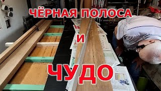 Очистка склеенных досок от высохшего клея ПВА [upl. by Ainecey]