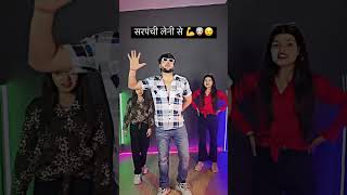 Sarpanchi leni se😉💝 dance haryanvi youtubeshorts shortsfeed video amankaushik19 [upl. by Elodea]