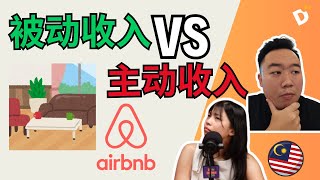 🇲🇾 创业做 Airbnb 以为是【被动收入】 结果 [upl. by Nhguavoj]