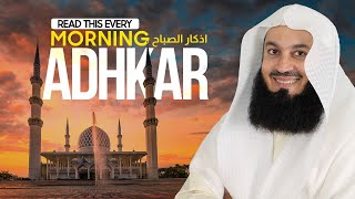 Morning Adhkar Remembrance  Recite Daily with Mufti Menk [upl. by Noraa912]