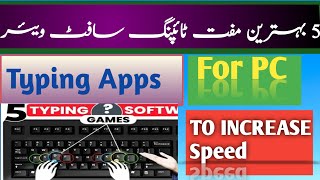 5 Best Free Typing Software for PC 2024  Typing Apps For PC  Teach it4all PK [upl. by Devi]