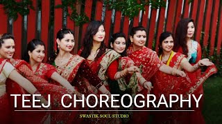 Easy Dance Performance By Beautiful Ladies in Teej Festival dance teej [upl. by Nohsar]