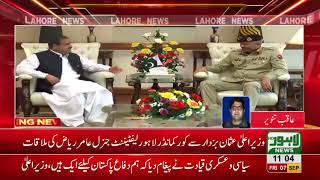 Core Commander Lahore Amir Riaz meets CM Punjab Usman Buzdar [upl. by Bascomb653]