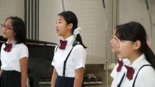 稲沢市立稲沢東小学校（B）ひとりぼっちの羊飼い 作曲：ハマースタインⅡ世 訳詞：あらかわひろし 作曲：ロジャース [upl. by Anowahs]