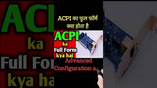 ACPI का फूल फार्म क्या होता हैquestions  Gk zemu  Gk questions video lshortvideo short [upl. by Bevvy]