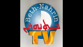 Beth Nahrin TV Met Samo amp Nuri Rhawi [upl. by Eentrok]