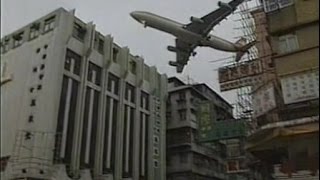 香港啓徳空港 The documentary film of Hong Kong Kai Tak Airport 1998 [upl. by Sudnor]