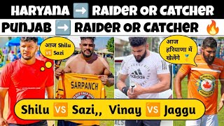 Haryana ➡️ Raider Or Catcher 🔥 Punjab ➡️ Raider Or Catcher 🔥 Kabaddi Cup  Live Kabaddi  live [upl. by Fritzsche]