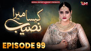 Kaisa Mera Naseeb  Episode 99  Namrah Shahid  Waqas Sattar  MUN TV Pakistan [upl. by Aicinat]