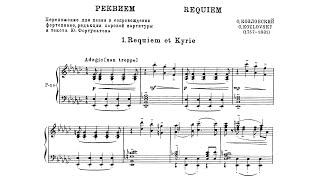 Osip Kozlovsky  Requiem in EFlat Minor [upl. by Teddie839]