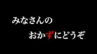 【炎上】Twitterで人生狂った人たち５選 [upl. by Ezalb275]