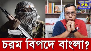 ১৫ বছর অন্ধকারে থাকা ভয়ঙ্কর জঙ্গিনেতাকে দিয়ে ভারতে চরম আঘাত হানতে চায় ঢাকা Bangladesh Narendra Modi [upl. by Ellenad]