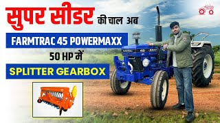 Farmtrac 45 Powermaxx Review  सुपर सीडर की Speed अब 50 HP में  T20 Gear box  Tractor Junction [upl. by Lindie]