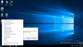 Автозагрузка программ в Windows 10 [upl. by Licec33]