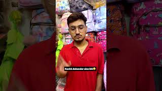 Ab bag kahn se lon😂😭 trending comedy shortsfeed funny indian viralshort shorts shortsindia [upl. by Eisle]