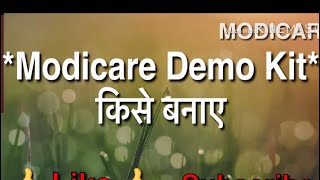 Modicare Demo Kit केसे बनाए 👍🇮🇳 [upl. by Arihsay]