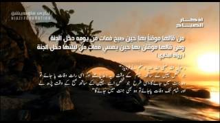 Azkar Al Sabah أذكار الصباح كامله  مشاري العفاسي [upl. by Letnwahs]