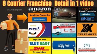 8 logisticCourier Franchise Detail in 1 video  amazon courier franchise  EKart franchise [upl. by Alliber]