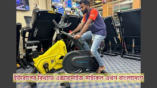 OVICX Q200C Home Workout Exercise Bike  হোম এক্সারসাইজ বাইক [upl. by Nerwal]