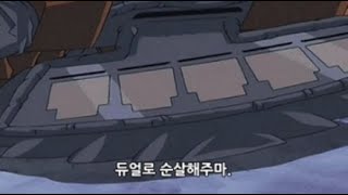 마스터 듀얼 유벨네오스의 턴킬력마지막 듀얼 추천 [upl. by Cacilie]