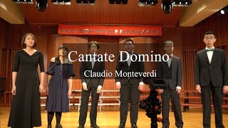 Cantate Domino Claudio Monteverdi  The Monteverdi Six [upl. by Nickerson]