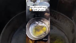 يا للروعه اكسبلور حلوه 🤣🤣🤣 [upl. by Rehpitsirhc]