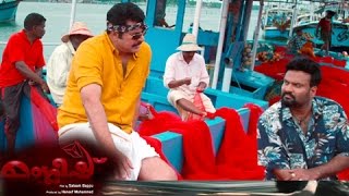 മംഗ്ലീഷ്  Malayalam Movie Trailer  Manglish  Mammootty  Tini Tom [upl. by Strage]