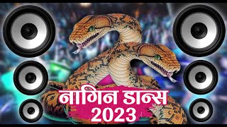 Nagin Dance Music 2023  नागिन डान्स गाना Happy new Year Song  Dj Dance Music 2023new djsong [upl. by Lalad]