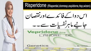 Risperidone 2 mg uses in Urdu  vepridone 2 mg uses in Urdu  vepridone tablet  respridone tablet [upl. by Tezil908]