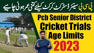 Pcb senior district trials age limits 2023  pcb cricket trails [upl. by Azaria]