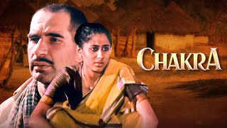 चक्र Chakra 1981 Smita Patil amp Kulbhushan Kharbandas Masterpiece Movie  Classic Bollywood Film [upl. by Eastlake]