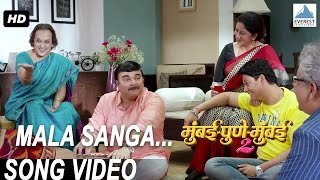 Mala Sanga  Mumbai Pune Mumbai 2  Marathi Songs 2015  Prashant Damle Swapnil Joshi Mukta Barve [upl. by Siaht561]