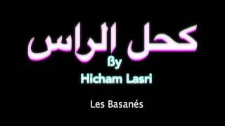 Les Basanés I كحل الّراس Episode 2 Vote [upl. by Eigna]