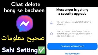 Set up a way to Access Your Chat History  messenger is getting a security upgrade [upl. by Ardnued]