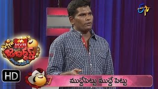 Extra Jabardasth – Damsharas  25th March 2016  ఎక్స్ ట్రా జబర్దస్త్ [upl. by Gustaf833]