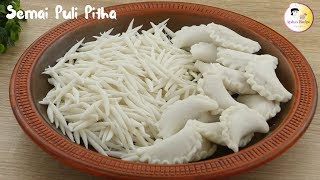 জামাই কুলি পিঠা  হাতে কাটা সেমাই পুলি  Semai Puli Kuli Chusi pitha  Bengali Shiter Pitha Recipe [upl. by Samohtnhoj]