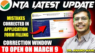 NEET 2024 Latest News  Mistake Corrected In Application Form  Correction Window Opens Soon [upl. by Ursa314]