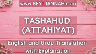 TASHAHUD attahiyat  English and Urdu Translation With Explanation [upl. by Wildermuth]