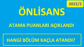 ÖNLİSANS ATAMA PUANLARI AÇIKLANDI KPSS 20222 EN DÜŞÜK ATAMA PUANLARI HANGİ BÖLÜM KAÇLA ATANDI [upl. by Annawit]